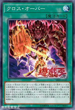 交融