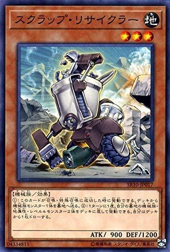 廢鐵回收機
