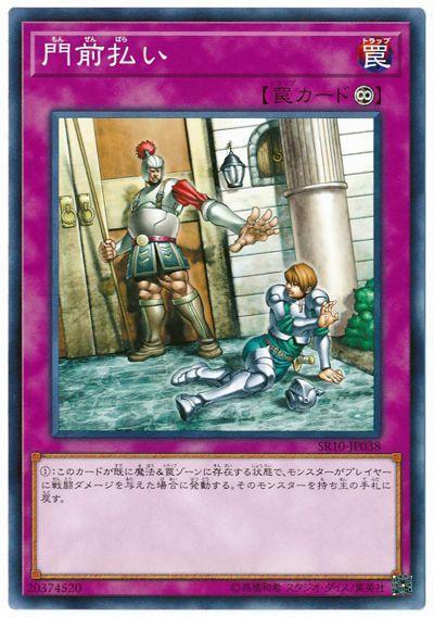 拒絕接見