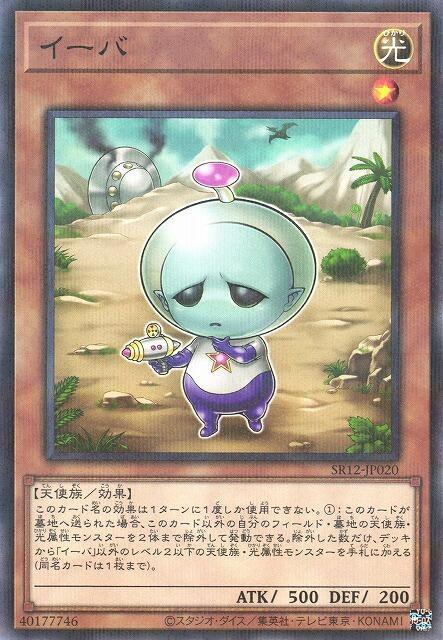 外星生命體