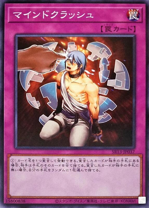 精神崩潰