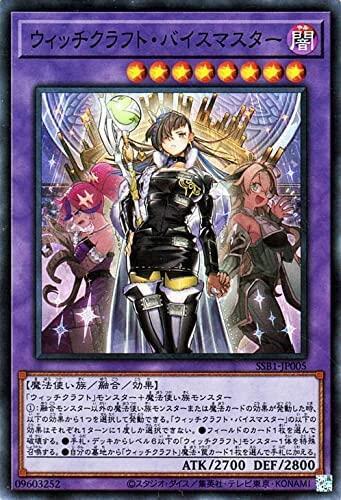魔女工坊副當家