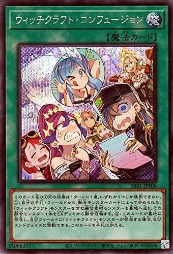 魔女工坊困惑融合