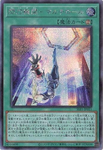 閃刀機關-多重用途