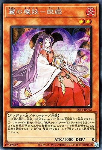 麗之魔妖-妲姬