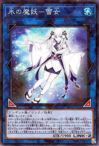 冰之魔妖-雪女