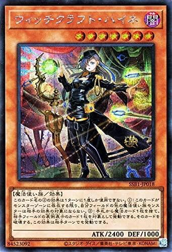 魔女工坊裁縫海涅
