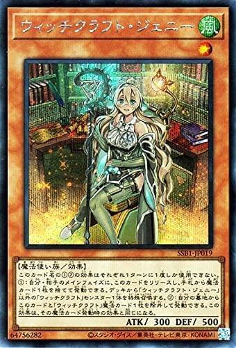 魔女工坊才女珍妮