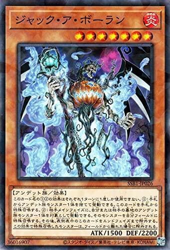 南瓜燈魔