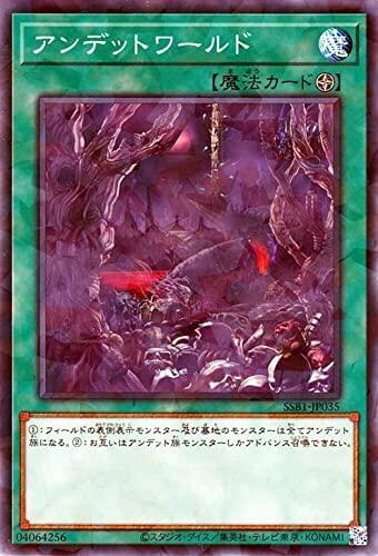 不死世界