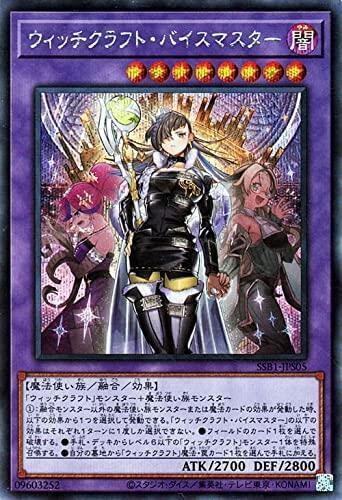 魔女工坊副當家