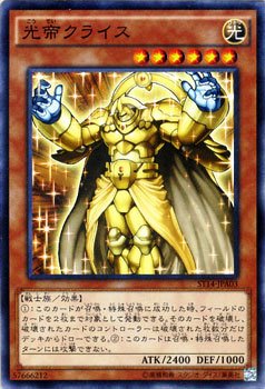 光帝克萊斯
