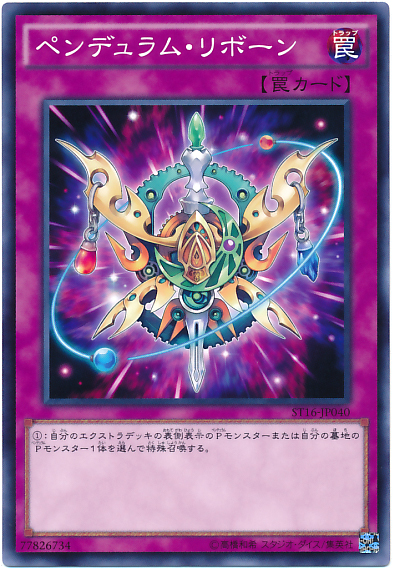 擺動重生