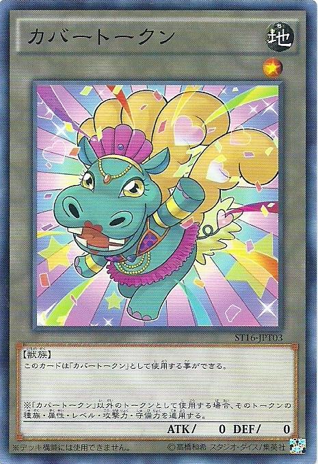 河馬代幣(藍)