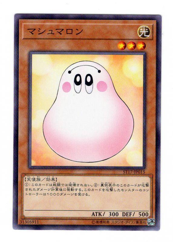 棉花糖