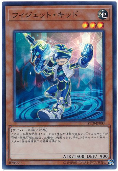 控制項男孩