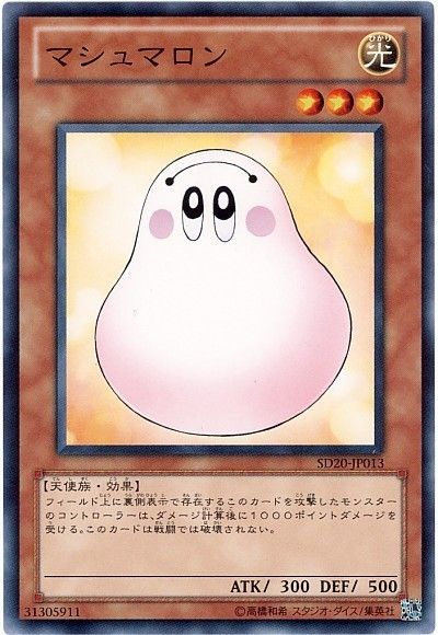 棉花糖