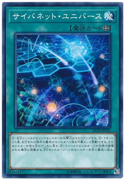 網際宇宙