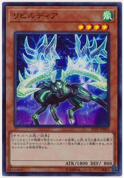 重組鹿