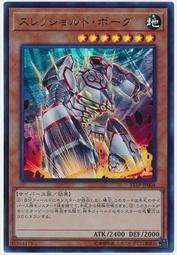 生化閾值人