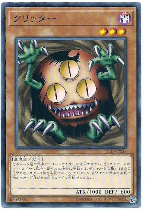 三眼怪