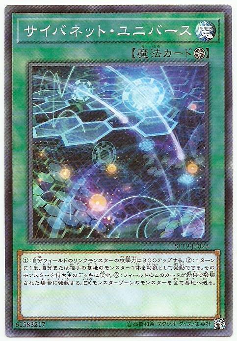 網際宇宙