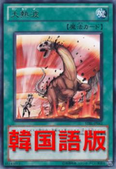 大熱波