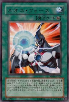 新生之力