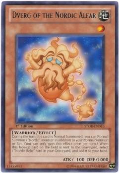 極星靈矮人