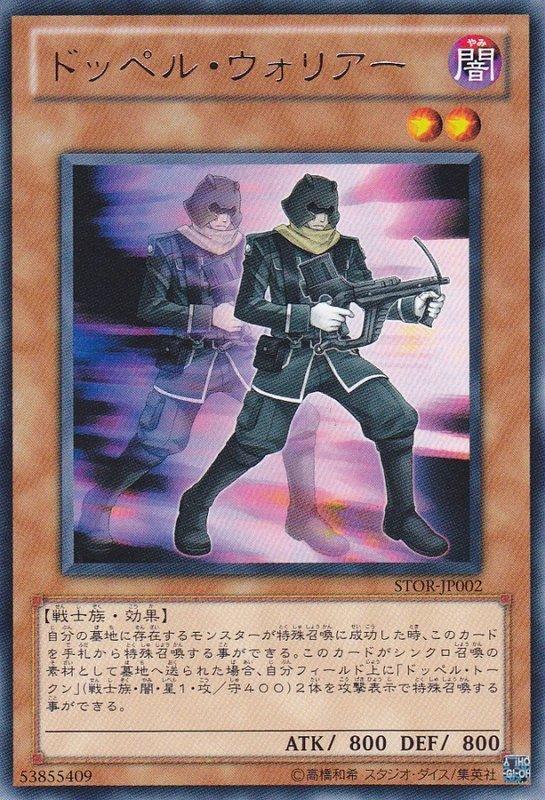分身戰士