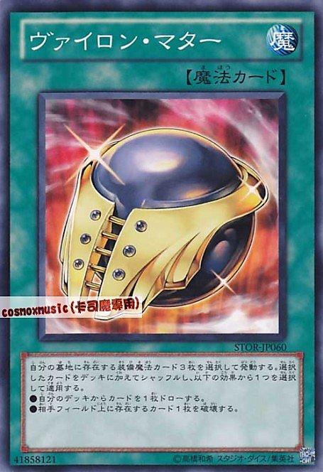 大日物體