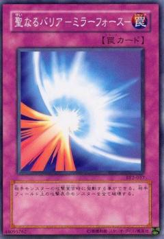 神聖彗星反射力量