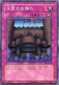 大革命