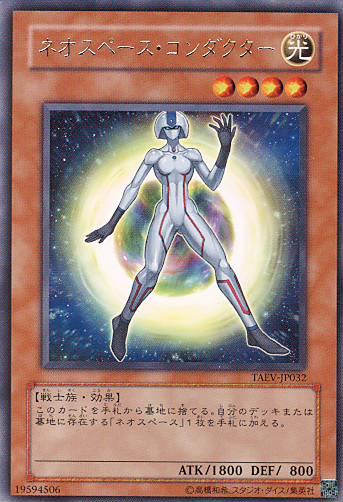 新生空間引導者