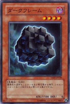 黑暗結構體