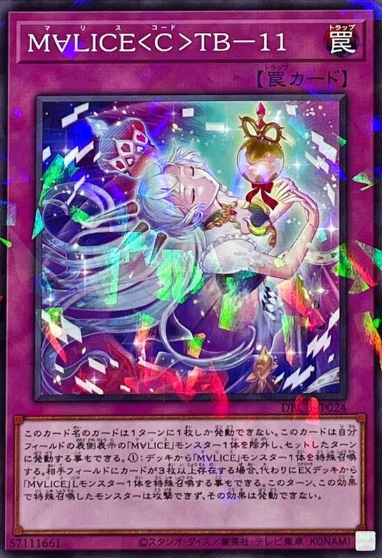 燃燒的大地