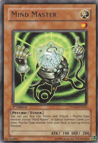心靈大師