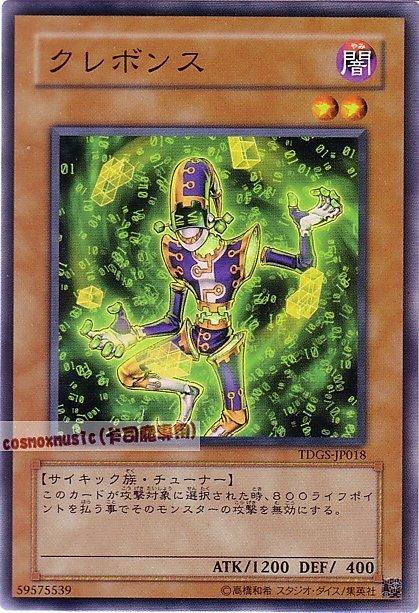 天眼通