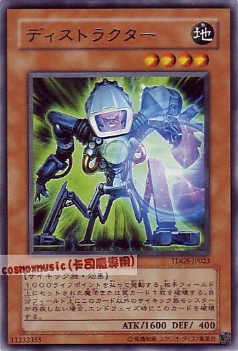 破壞中子