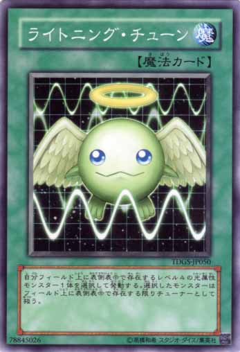 閃光協調