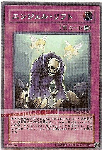 天使聖生