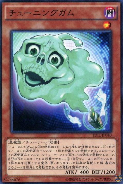 協調口香糖