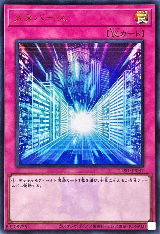 超元域