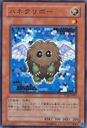 羽翼小精靈