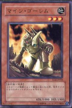 佈雷石魔