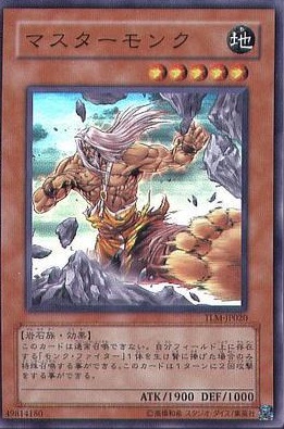 僧侶首領