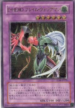 E．HERO火焰翼人