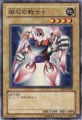 磁石戰士Gamma