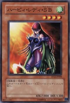 神鷹女郎電子盔甲