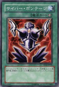 電子盔甲